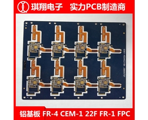pcb电路板 fpc 软硬结合板 pcba
