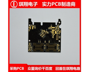 移动硬盘板PCB